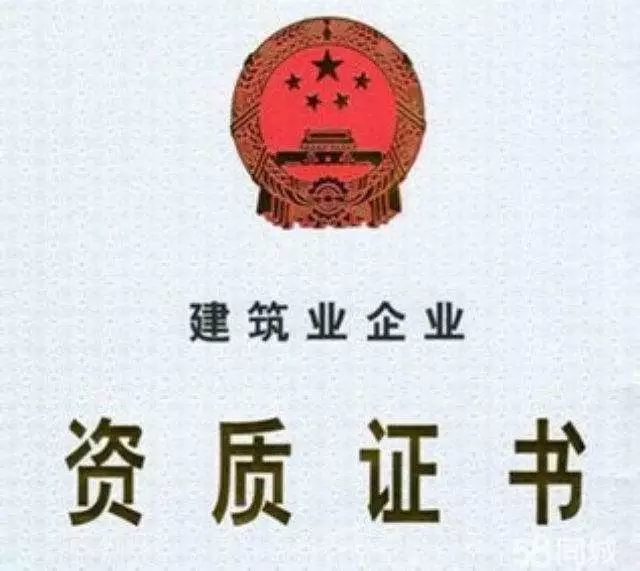 建筑資質企業的核查嚴格性體現在哪里？