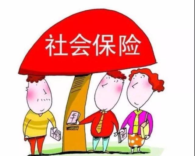 代辦施工勞務(wù)資質(zhì)社保是必須給企業(yè)人員購的
