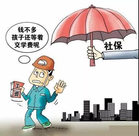 代辦施工勞務(wù)資質(zhì)社保是必須給企業(yè)人員購的